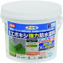 アサヒペン 水性エポキシ強力防水塗料 1KGセット ホワイト (1缶) 品番:606310