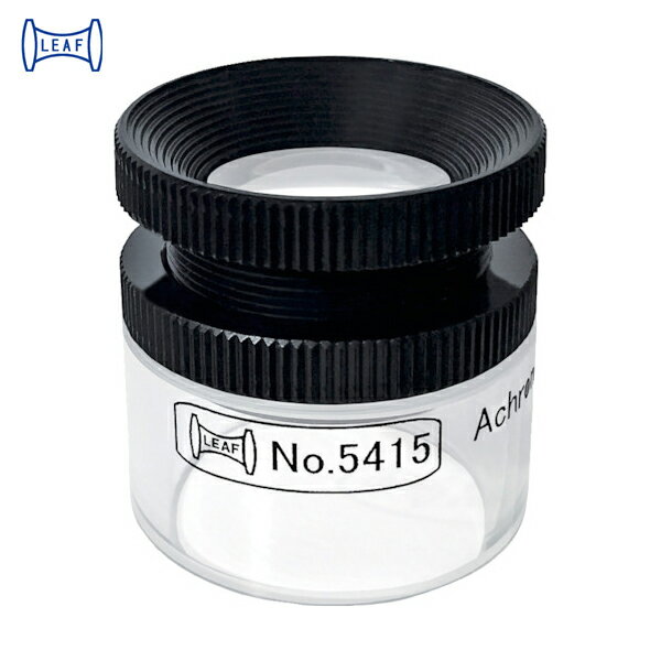京葉光器 リーフ カップ式ルーペ (1個) 品番：5415