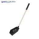 日本クリンテック 溝用スコップ (1本) 品番:731421
