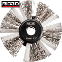 RIDGID リジッド ナイロンスチールブラシ K−9−204 50mm (1個) 品番:68973