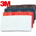 3M スリーエム 清掃用品 たわし スコッチ・ブライト ハンドパッド NO.8343 赤 115X250mm (5枚) 品番:8343
