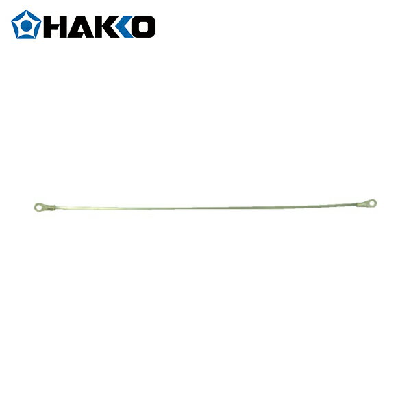 白光(HAKKO) ヒーター 溶断用 5本入 (1S) 品番：A1528