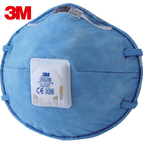 3M スリーエム 活性炭入り使い捨て式防じんマスク 9926 DS2 排気弁付き 10枚/1箱 (1箱) 品番：9926 DS2