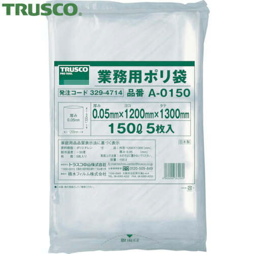 ȥ饹 TRUSCO ̳ѥݥ 0.05X150L 5 (1) ֡A-0150
