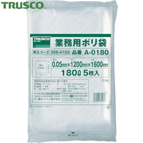 ȥ饹 TRUSCO ̳ѥݥ 0.05X180L 5 (1) ֡A-0180