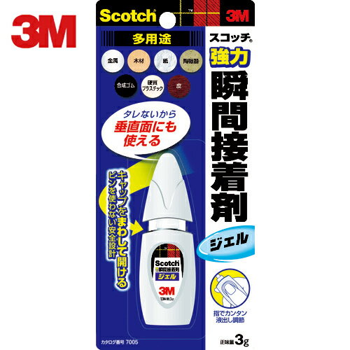 3M ꡼ å Ͻִ ¿ 3g (1) ֡7005 DIY
