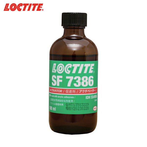 LOCTITE(ロックタイト) 硬化促進剤 SF7386 100ml (1本) 品番：7386-100