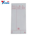 ユタカメイク 荷札 届け先荷札 10枚×2 (1Pk) 品番:A-163