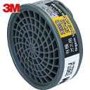 3M スリーエム コンビネーション吸収缶 7007J (1個) 品番:7007J