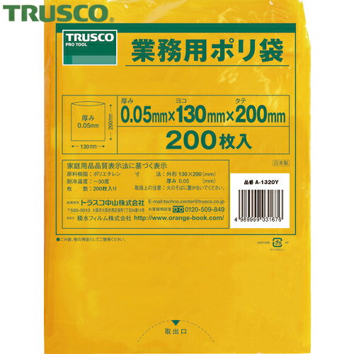 ȥ饹 TRUSCO ݥ 200X130Xt0.05  200 (1) ֡A-1320Y