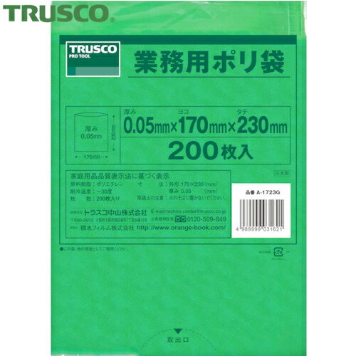 ȥ饹 TRUSCO ݥ 230X170Xt0.05  200 (1) ֡A-1723G