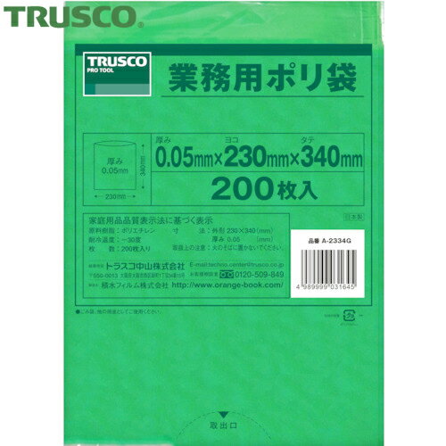 ȥ饹 TRUSCO ݥ 340X230Xt0.05  200 (1) ֡A-2334G
