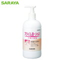 サラヤ ハンドケアローション プライムローション 480mLポンプ付 (1本) 品番：52082