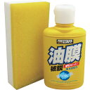 プロスタッフ ProStaff キイロビン100 (1個) 品番:A-01