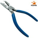 フジ矢 FUJIYA 斜刃プラスチックニッパ(バネ付)125mm (1丁) 品番:920-125