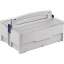 TANOS 工具箱 システムボックス システナー収納ボックス 396×296×160 (1個) 品番:80101490