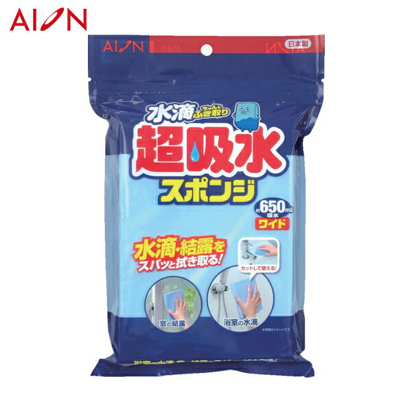  AION Ķۿ她ݥ󥸥֥å 650ML磻 (1) ֡614-B