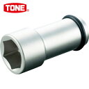 TONE(トネ) インパクト用ロングソケット 対辺寸法50mm 全長100mm (1個) 品番：6NV-50L