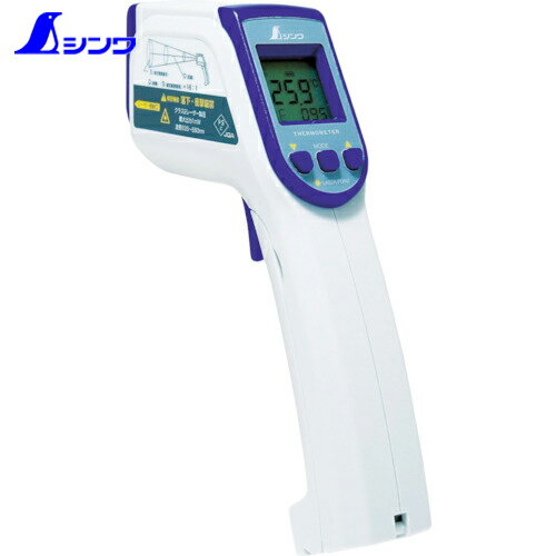 シンワ測定非接触温度計赤外線温度計...