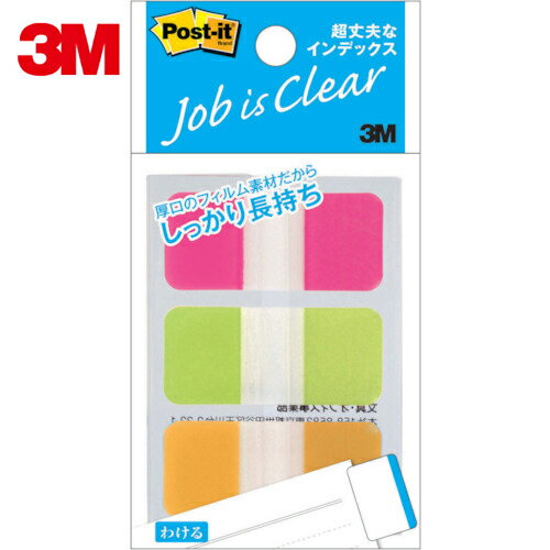 3M(スリーエム) ふせん ポスト・イット ジョーブ 超丈夫なインデックス 40×18mm 30枚 3色混色 (1Pk) 品番：686S-2