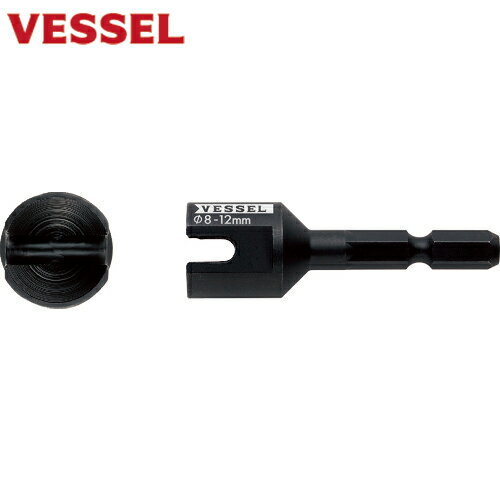 ベッセル VESSEL 全ネジバリトリビット No.A20ZB55（（鉄）M8、3/8、M10、M12用） (1本) 品番：A20ZB55