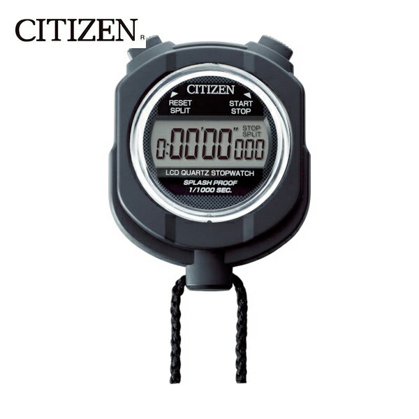 シチズン 防滴型 ストップウォッチ 055 （防雨タイプ（JIS防雨型）） 黒 (1個) 品番：8RDA55-002
