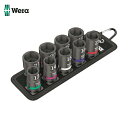 Wera ヴェラ Belt C 1インパクターソケットベルトセット (1S) 品番:004580