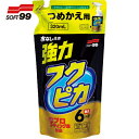 ソフト99 SOFT99 フクピカトリガー 強力タイプ 2.0 つめかえ用 (1個) 品番:00544