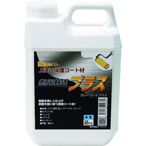 パワーテック 建築用下地剤 グレーコートプラス 上塗り保護コート材(水性) 透明 2Kg (1個) 品番:17612