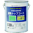 アトムペイント 水性防水塗料専用遮熱トップコート 3kg 遮熱グリーン (1缶) 品番:00001-23051
