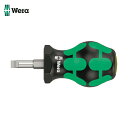 Wera ヴェラ スタビードライバー 350 刃先プラス3 軸長25mm (1本) 品番:008852(4)