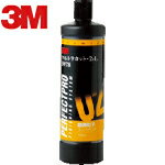 3M スリーエム コンパウンド ウルトラカット・2−L 5978 750ml (1本) 品番：5978