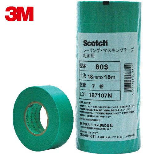 3M(スリーエム) マスキングテープ(粗面用) 21mmX18m 6巻入 (1Pk) 品番：80S 21X18