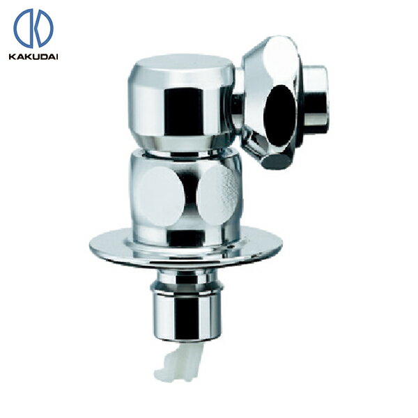 カクダイ KAKUDAI 洗濯機用ニップル（ストッパーつき） (1個) 品番：772-540