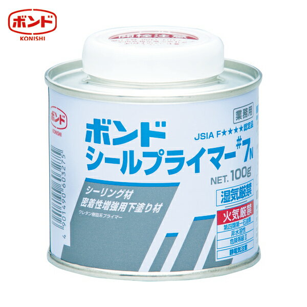 コニシ ボンドシールプライマー＃7N 100gハケ付（缶）＃60327 (1缶) 品番：60327