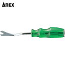 アネックス Anex 鋲・釘抜き (1本) 品番:9103