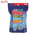 特長 ●驚きの吸水パワーです。 ●水戻りがスピーディーです。 ●硬くなっても水に戻せばすぐに使えます。 ●好きな大きさにカットしても使えます。 用途 ●床面にこぼした水などの吸い取り、拭き取り。 ●床面にこぼれた水などの拭き取りに。 仕様 ●色：ブルー ●縦(mm)：110 ●横(mm)：65 ●厚さ(mm)：35 材質／仕上 ●PVAスポンジ 原産国（名称） ●日本 質量 ●57g