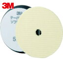 3M(スリーエム) テーパーバフ ソフトウール 5737 外径170mm (1袋) 品番：5737