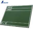 シンワ 黒板 木製 折畳式 OG 45×60 「工事件名・工事場所・施工者」横 (1枚) 品番:76877