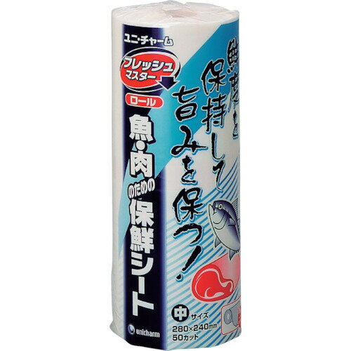 ユニチャーム キッチンペーパー Gフレッシュマスターロール中 280×240 (1Pk) 品番：80000