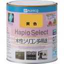 カンペハピオ KANSAI ハピオセレクト 0.7L 黄 (1缶) 品番:00017650051007