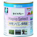 カンペハピオ KANSAI ハピオセレクト 0.7L ライトグレー (1缶) 品番:00017650651007