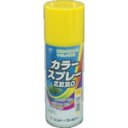 シントー カラースプレーZERO イエロー (1本) 品番:9972005