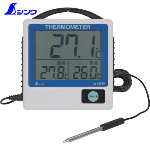 シンワ デジタル温度計G-1最高最低隔測式 防水型 (1個) 品番：73045
