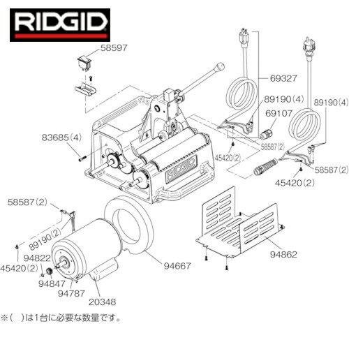 RIDGID(リジッド) 高速管端処理機用パーツ キー 3/32×1/4 (1Pk) 品番：94787