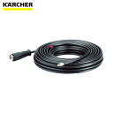 ケルヒャー KARCHER 高圧洗浄機用アクセサリー 延長高圧ホース 155゜C/315ber/20m(6.390-031.0) (1本) 品番:6.390-0...