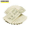 KARCHER ケルヒャー バキュームクリーナー用アクセサリー 合成繊維フィルターバック 10枚 CV30/1,CV38/1(6.904−305.0...