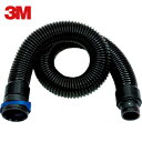 3M スリーエム 連結管 834016(アドフロー 、バーサフロー 、スピードグラス など) (1本) 品番:834016