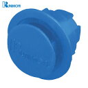 国盛化学 KUNIMORI パンロック φ15×L6 青 (100個入) (1袋) 品番:63135-1506-BL
