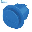 国盛化学 KUNIMORI パンロック φ15×L10 青 (100個入) (1袋) 品番:63147-1510-BL
